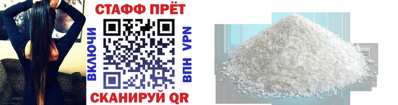 Купить наркотик аптеки Невинномысск ГАШ  A-PVP  МЕФ  Cocaine 