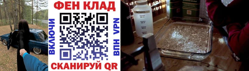 где продают   darknet официальный сайт  АМФ 97%  Невинномысск 