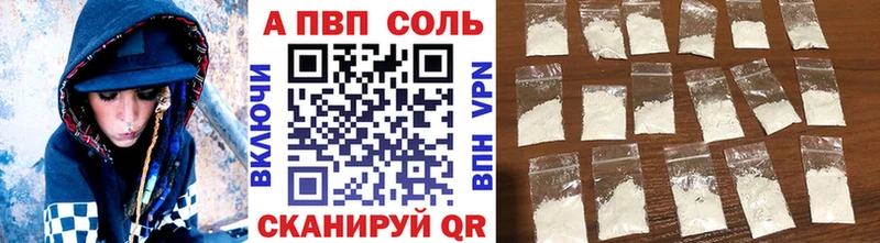 A-PVP мука  где найти   Невинномысск 