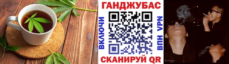 Cannafood марихуана  MEGA   Невинномысск  наркотики 