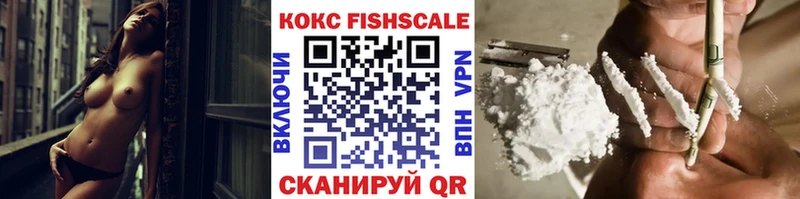 Кокаин 98%  Невинномысск 