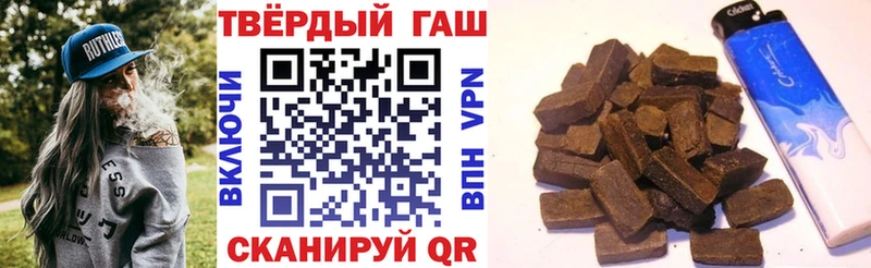 kraken tor  Невинномысск  ГАШИШ гашик  купить  