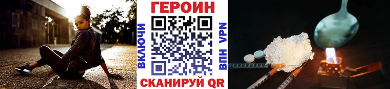 наркошоп Невинномысск shop Telegram ГЕРОИН белый