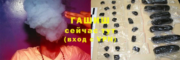 Альфа ПВП Вязьма