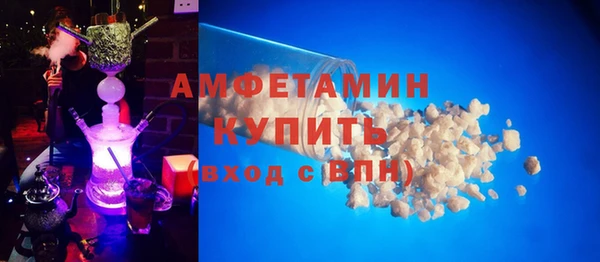 кокаин VHQ Горно-Алтайск