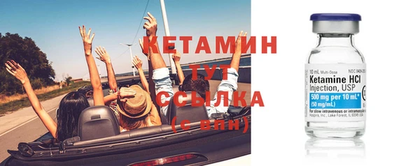 кокаин VHQ Горно-Алтайск