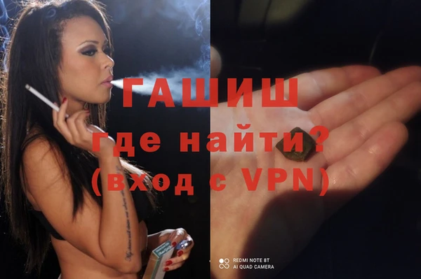 кокаин VHQ Горно-Алтайск