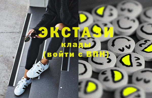 MDMA Вяземский