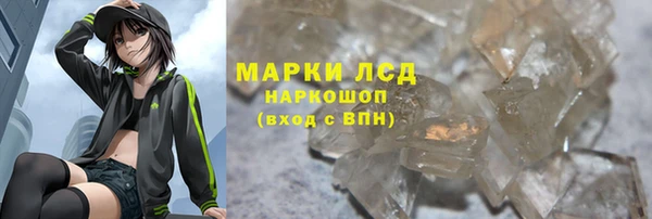Альфа ПВП Вязьма