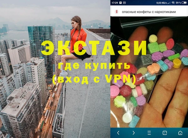 MDMA Вяземский
