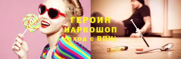 jwh Горнозаводск