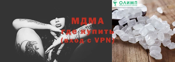 jwh Горнозаводск