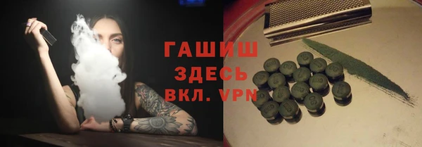 кокаин VHQ Горно-Алтайск