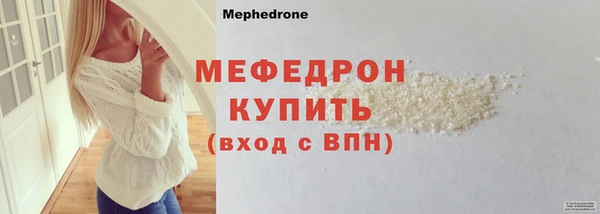 MDMA Вяземский