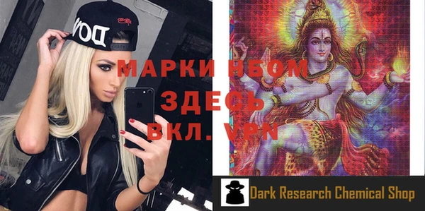 Альфа ПВП Вязьма