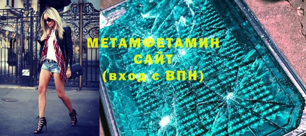 Альфа ПВП Вязьма