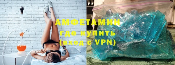 MDMA Вяземский