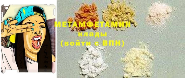 MDMA Вяземский