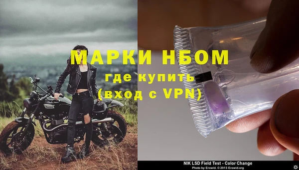 Альфа ПВП Вязьма
