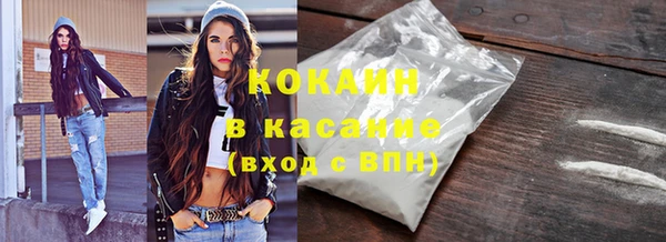 кокаин VHQ Горно-Алтайск