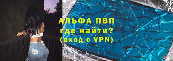 кокаин VHQ Горно-Алтайск