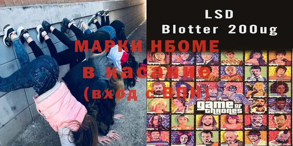 Альфа ПВП Вязьма
