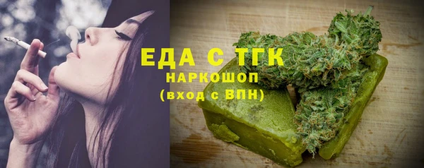 MDMA Вяземский