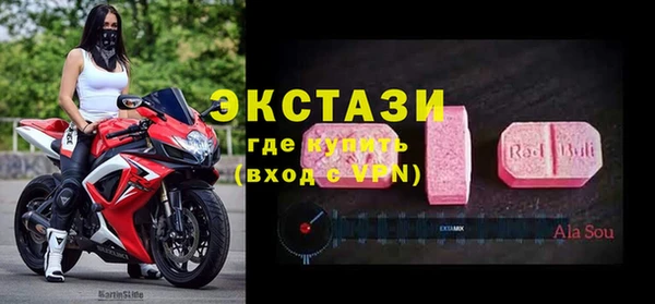 кокаин VHQ Горно-Алтайск