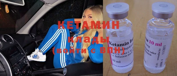 кокаин VHQ Горно-Алтайск
