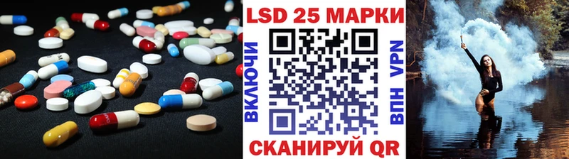 shop как зайти  Невинномысск  LSD-25 экстази ecstasy  закладки 