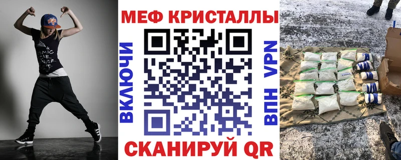 Мефедрон VHQ  KRAKEN ONION  Невинномысск 