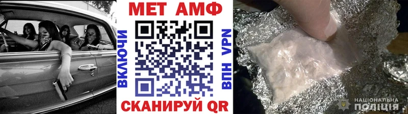 Метамфетамин Methamphetamine  Невинномысск 