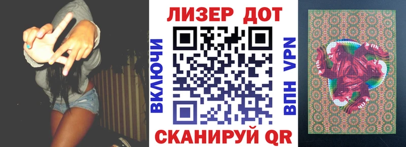 hydra ССЫЛКА  Невинномысск  Марки N-bome 1,8мг  где купить наркоту 