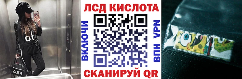 Марки NBOMe 1,8мг Невинномысск
