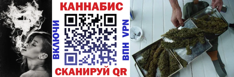 магазин Невинномысск Каннабис семена